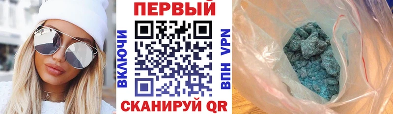 закладки  Керчь  Amphetamine Premium 