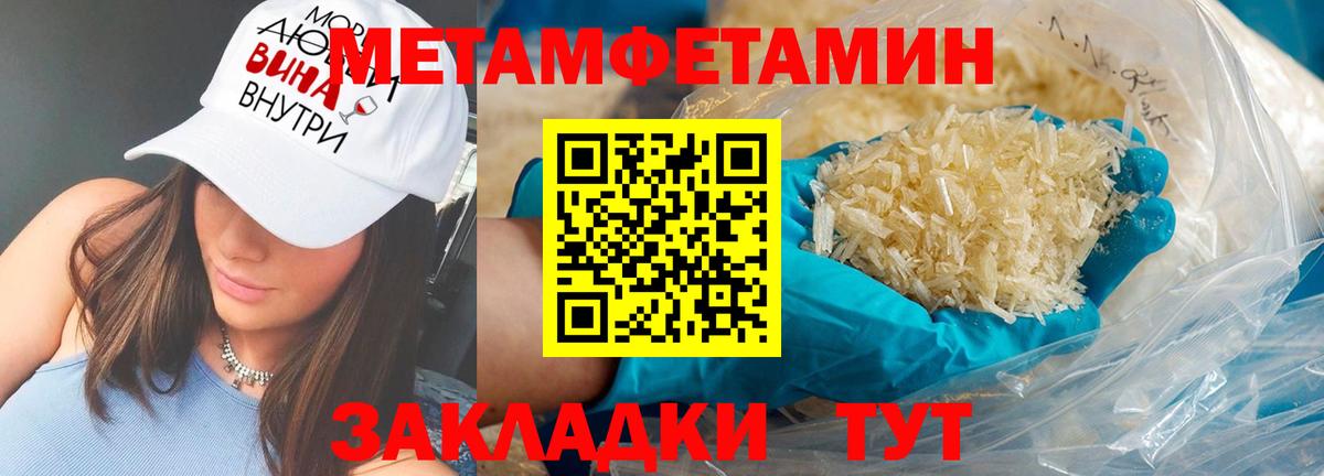 АМФ VHQ Керчь