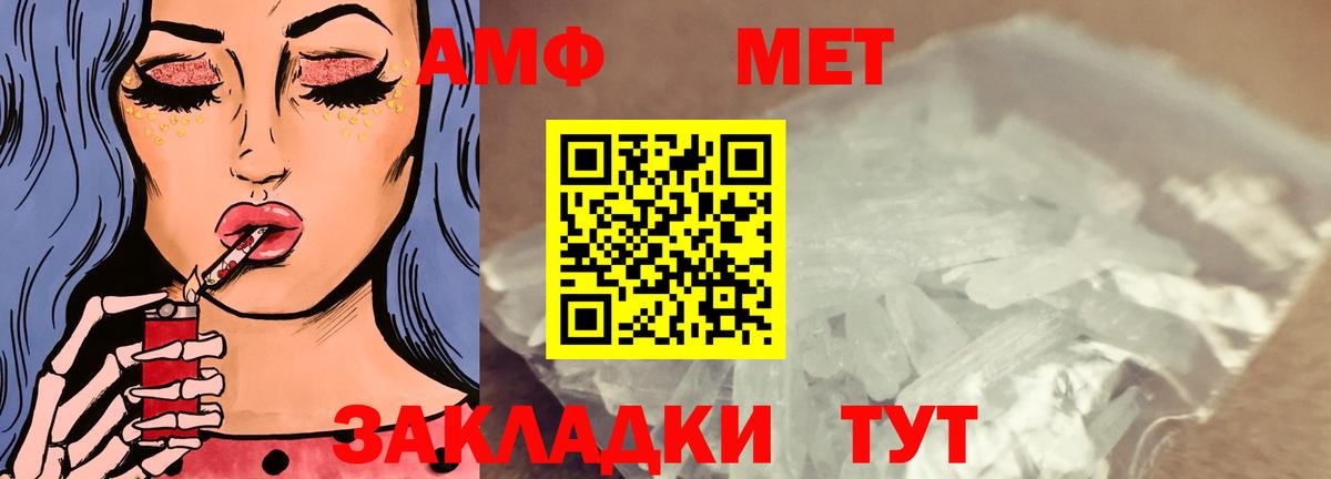 АМФЕТАМИН VHQ  Вход с VPN  Амфетамин  Керчь 