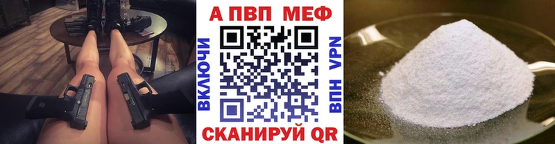 A PVP крисы CK  Керчь 