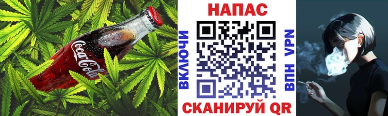 hydra рабочий сайт  Керчь  Cannafood конопля 