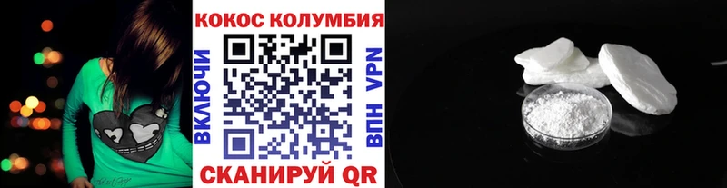 КОКАИН 99%  хочу   Керчь 