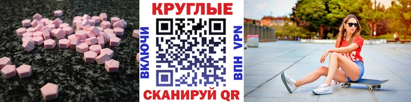 ОМГ ОМГ ONION  Керчь  Экстази louis Vuitton 