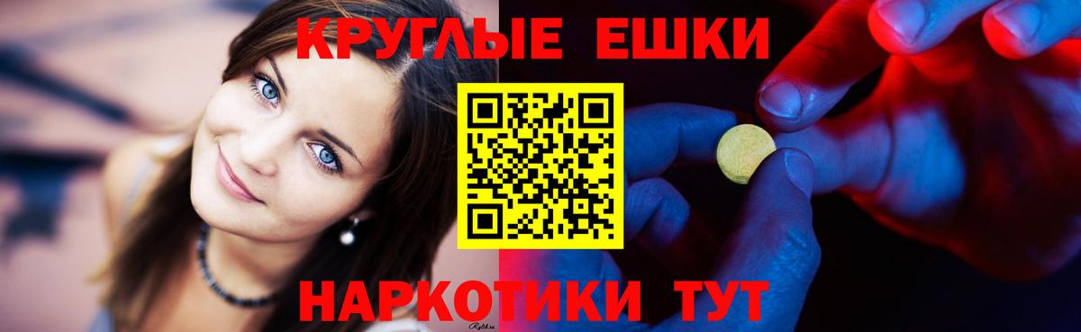 Керчь  цена   Экстази  Вход с VPN  Экстази 99% 