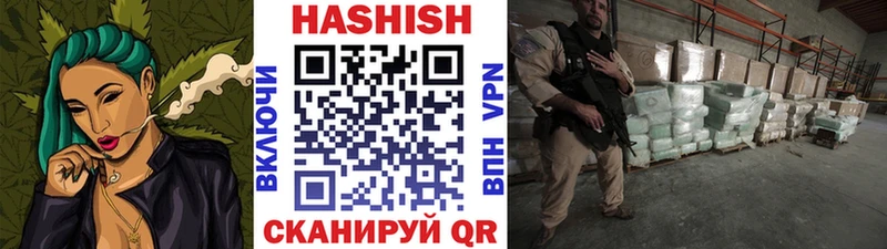 ГАШИШ хэш  Керчь 
