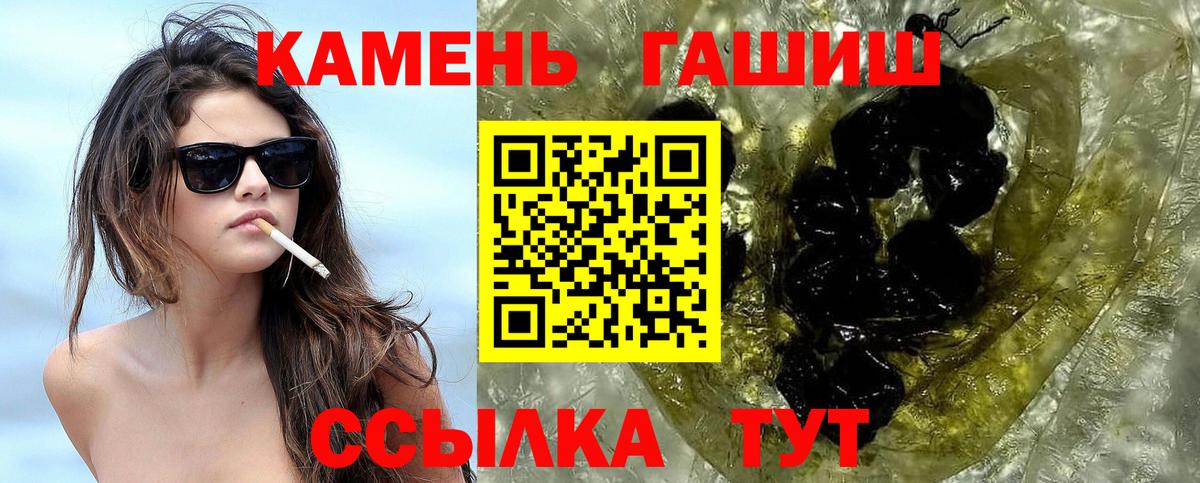 ГАШ Cannabis  магазин    Керчь  Вход с VPN  ГАШ Premium  ГАШ 