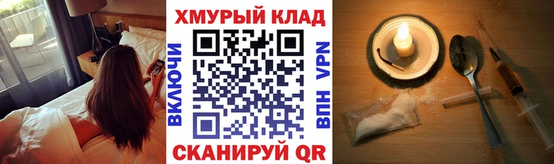 хочу наркоту  Керчь  KRAKEN tor  ГЕРОИН хмурый 