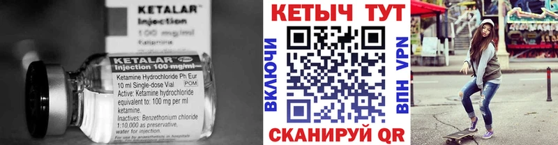 КЕТАМИН VHQ  blacksprut ONION  Керчь 