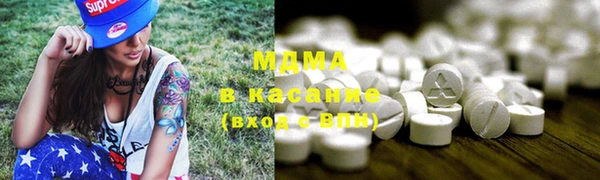 mdma Алексин