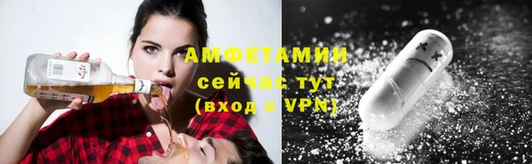 ALPHA-PVP Алексеевка