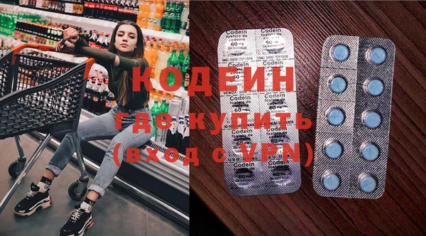 спайс Пролетарск