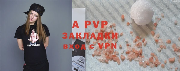 ALPHA PVP Алзамай