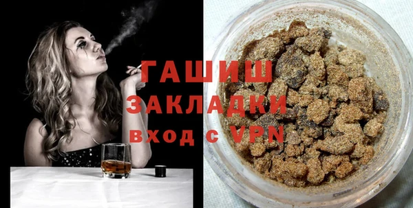 стафф Абаза