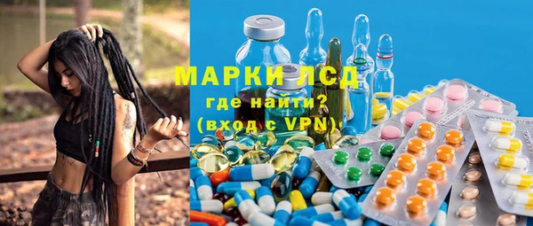 ALPHA-PVP Алексеевка
