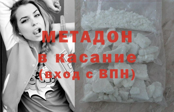 МДМА Абинск