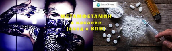 ALPHA-PVP Алексеевка