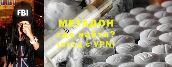 дистиллят марихуана Абдулино