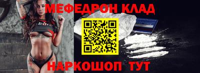 соль ск Конаково