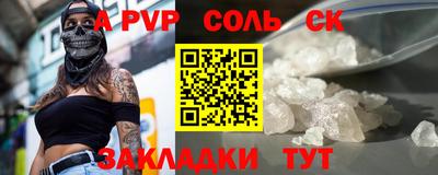 гидра Комсомольск-на-Амуре