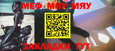 гидра Комсомольск-на-Амуре