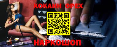 гидра Комсомольск-на-Амуре