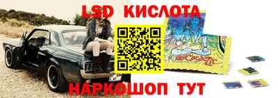 гашик Коммунар