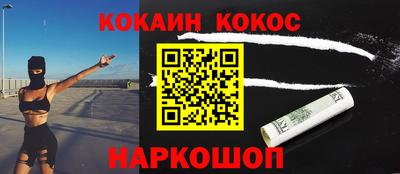гидра Комсомольск-на-Амуре
