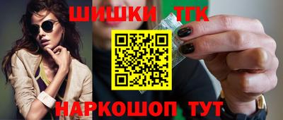 гашик Коммунар