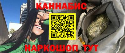 гидра Комсомольск-на-Амуре