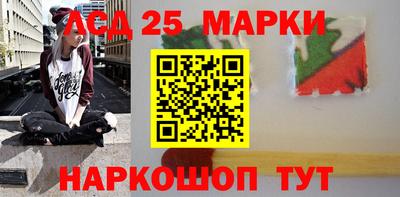 гидра Комсомольск-на-Амуре