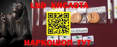 гашик Коммунар