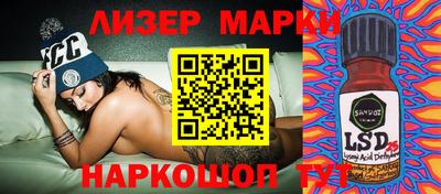 гидра Комсомольск-на-Амуре