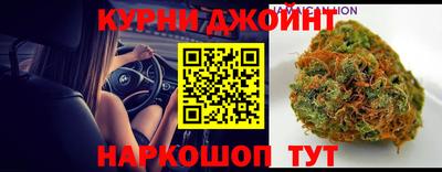 гашик Коммунар
