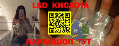 гашик Коммунар