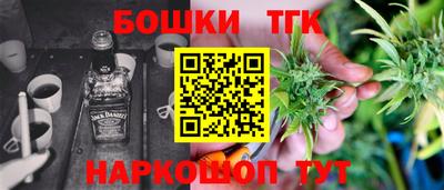 гашик Коммунар