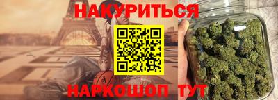 гидра Комсомольск-на-Амуре