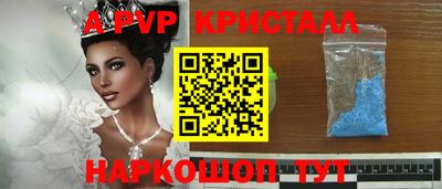 гидра Комсомольск-на-Амуре