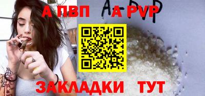 соль ск Конаково
