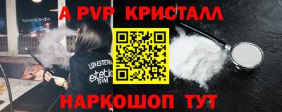 соль ск Конаково