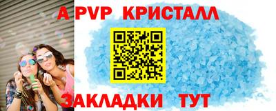 гашик Коммунар
