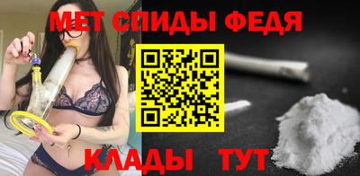 гидра Комсомольск-на-Амуре