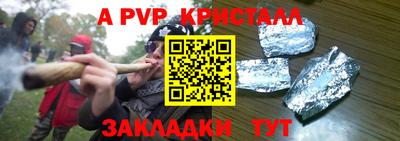 гидра Комсомольск-на-Амуре