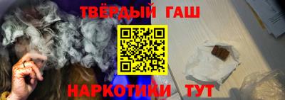гидра Комсомольск-на-Амуре