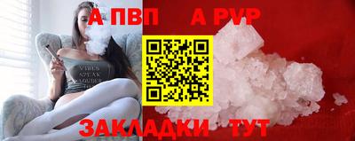 гашик Коммунар