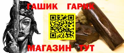 гидра Комсомольск-на-Амуре
