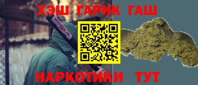 гашик Коммунар