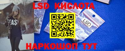 гидра Комсомольск-на-Амуре