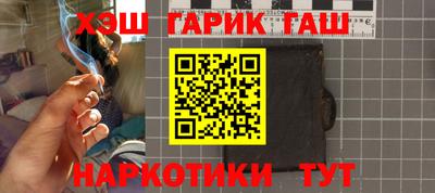 гашик Коммунар
