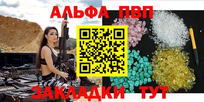 гидра Комсомольск-на-Амуре