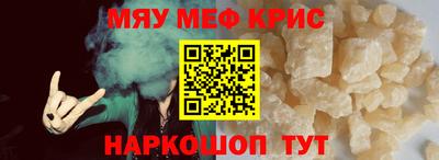 гидра Комсомольск-на-Амуре